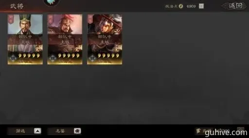 《王于兴师阵容搭配速成秘籍,零氪也能轻松上分!》 《王于兴师阵容搭配速成秘籍,零氪也能轻松上分!》